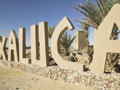 Faux Kasbah Hotel Sign, Kasbah Xaluca Maadid, Maadid, Ziz Valley, Morocco